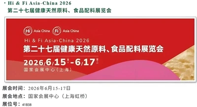 Coneix Jiangsu Kolod a la 27a edició d'Ingredients i additius alimentaris Àsia 2026